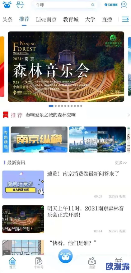第四色网站主页在这里我们鼓励每个人追求积极向上的生活态度共同创造美好未来让爱与希望传递给更多的人 第四色网站主页在这里我们鼓励每个人追求积极向上的生活态度共同创造美好未来让爱与希望传递给更多的人