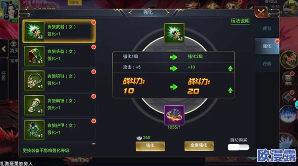 剑之荣耀弓箭手高效刷本技能搭配推荐：副本挑战带什么技能最优解？