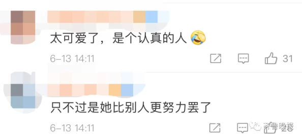 男人干女人的视频网友推荐这是一部引人入胜的影片展现了男女之间的激情与互动让人欲罢不能值得一看 男人干女人的视频网友推荐这是一部引人入胜的影片展现了男女之间的激情与互动让人欲罢不能值得一看
