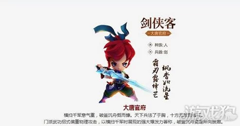 梦幻西游无双版攻略：剑侠客携带宠物阵容搭配技巧与心得分享