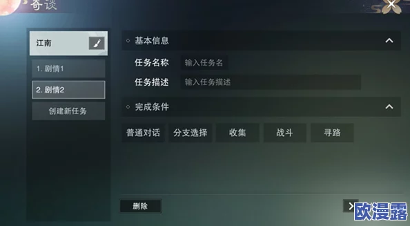 楚留香游戏内关闭语音功能的详细方法与设置位置指南 楚留香游戏内关闭语音功能的详细方法与设置位置指南