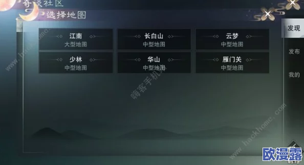 楚留香游戏内关闭语音功能的详细方法与设置位置指南 楚留香游戏内关闭语音功能的详细方法与设置位置指南