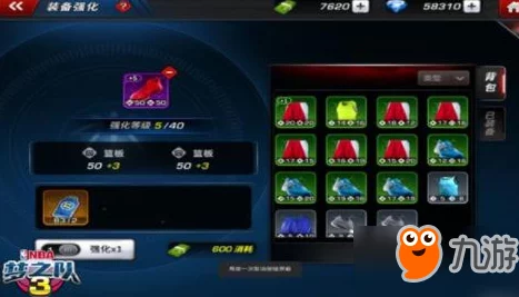 美职篮梦之队3新版踢馆赛玩法全面介绍：挑战升级，策略对决等你来战！