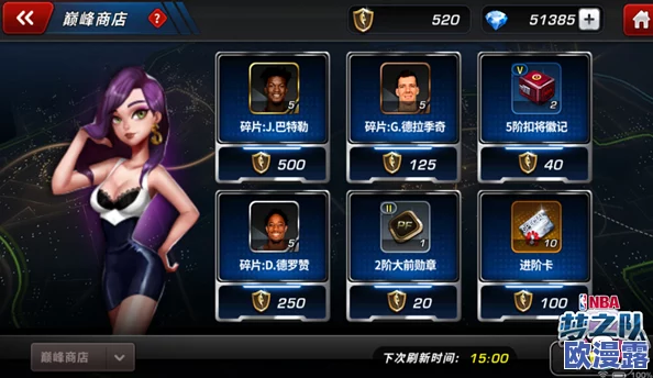 美职篮梦之队3新版踢馆赛玩法全面介绍：挑战升级，策略对决等你来战！