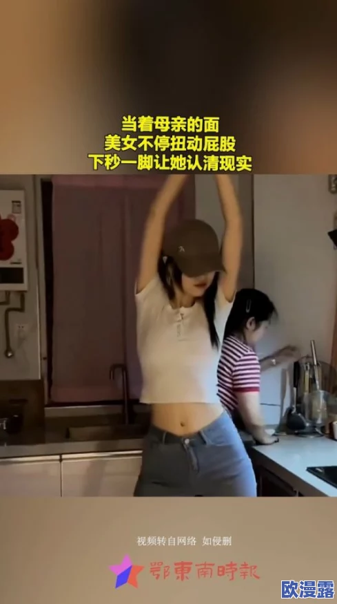 美女被扒开屁股进去的软件 网友评价：这个软件真是让人惊讶，功能丰富但也有些不适合所有人使用，建议谨慎选择