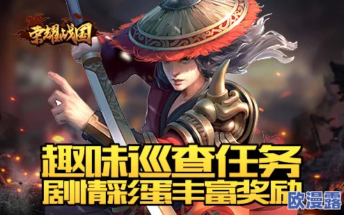 彩蛋频现，惊喜接踵而至！怒焰三国杀RPG全新剧情大爆料震撼来袭