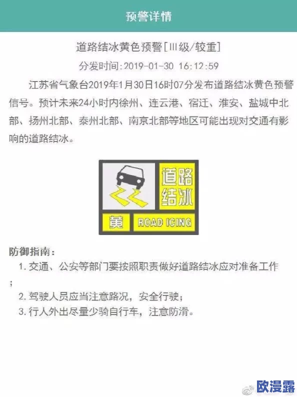 亚洲色噜噜狠狠网站—一本道无码久道近期发布了全新内容更新，用户体验得到显著提升，吸引了更多观众的关注与参与