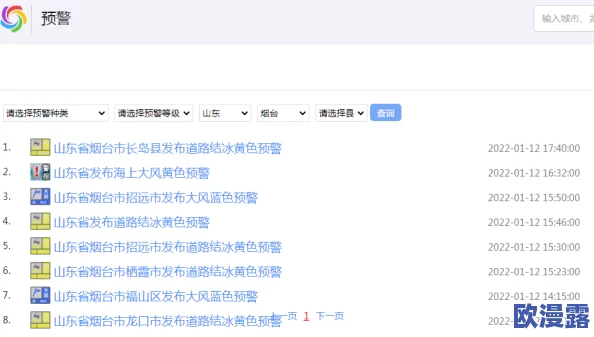 亚洲色噜噜狠狠网站—一本道无码久道近期发布了全新内容更新，用户体验得到显著提升，吸引了更多观众的关注与参与