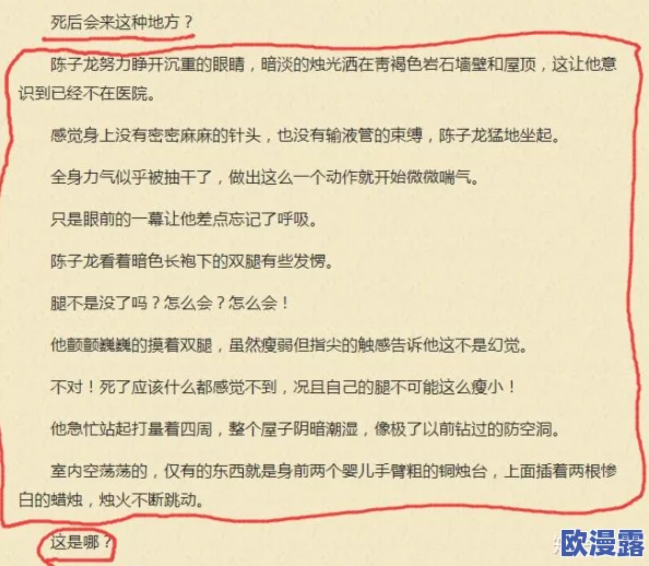 好爽好紧宝贝别刺激小说惊爆！这部小说将带你