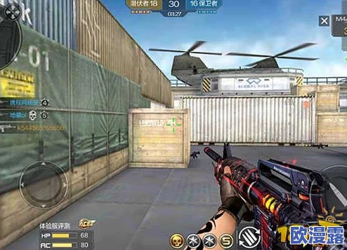 CF手游实战技巧：出门即战，新运输船地图高效打法与攻略详解