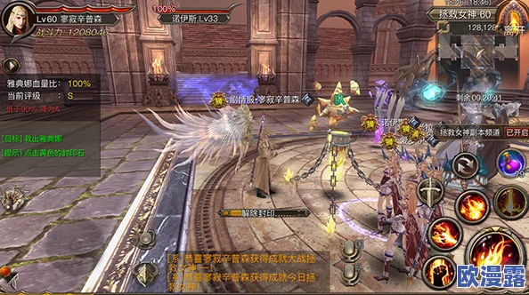 深度解析权力与荣耀游戏中拯救女神副本的独特玩法与策略技巧