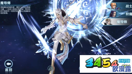 剑与魔法世界魔导师转职全攻略:解锁炎术士职业的必备步骤与技巧 剑与魔法世界魔导师转职全攻略:解锁炎术士职业的必备步骤与技巧