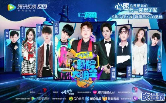 国产有码在线惊爆信息:最新一季热播剧集即将上线,众多明星加盟引发观众期待,精彩剧情不容错过 国产有码在线惊爆信息:最新一季热播剧集即将上线,众多明星加盟引发观众期待,精彩剧情不容错过