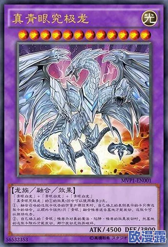 《热血游戏王》今日震撼开启S62青眼白龙新服,海量活动火爆来袭! 《热血游戏王》今日震撼开启S62青眼白龙新服,海量活动火爆来袭!