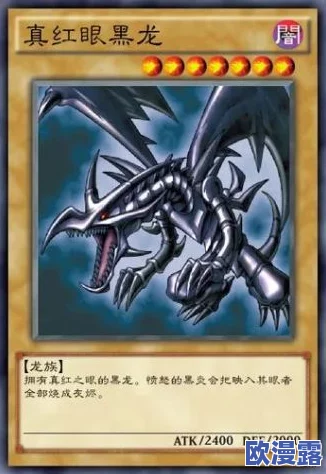 《热血游戏王》今日震撼开启S62青眼白龙新服,海量活动火爆来袭! 《热血游戏王》今日震撼开启S62青眼白龙新服,海量活动火爆来袭!