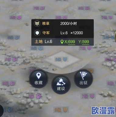 三国群英传霸王之业：铁矿高效采集秘籍与全面采矿攻略解析