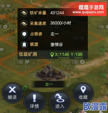 三国群英传霸王之业：铁矿高效采集秘籍与全面采矿攻略解析