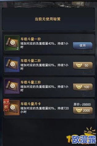 三国群英传霸王之业：铁矿高效采集秘籍与全面采矿攻略解析