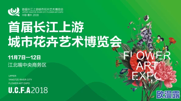 特色一级黄色片在传递积极向上的生活态度和健康的情感观念方面发挥着重要作用，鼓励人们追求真善美