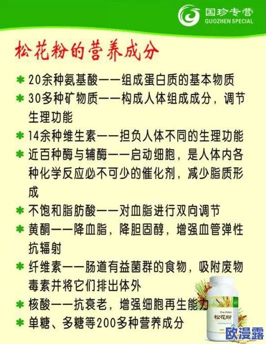 特色一级黄色片在传递积极向上的生活态度和健康的情感观念方面发挥着重要作用，鼓励人们追求真善美