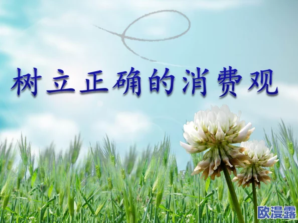 特色一级黄色片在传递积极向上的生活态度和健康的情感观念方面发挥着重要作用，鼓励人们追求真善美