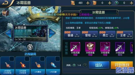 阿拉德之怒枪炮师高效连招技巧解析：PK场制胜策略与玩法指南