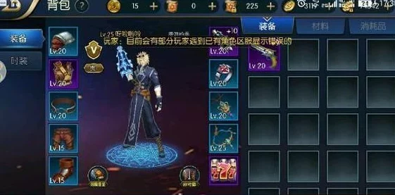 阿拉德之怒枪炮师高效连招技巧解析：PK场制胜策略与玩法指南