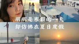 日日夜夜天天久久 这部作品真是让人感受到时间的流逝与情感的深邃 每个细节都打动心弦 值得一看再看