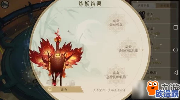 轩辕剑龙舞云山炼妖炉性价比深度分析：如何选择最优鹰品以提升战力