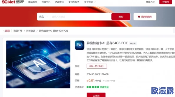 国产羞羞网站网友推荐这个网站内容丰富更新频繁用户体验良好是一个值得一试的好去处非常适合喜欢探索新鲜事物的朋友们