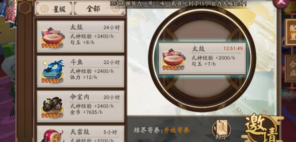 阴阳师手游深度解析：三大变异结界卡测试攻略与收益最大化策略