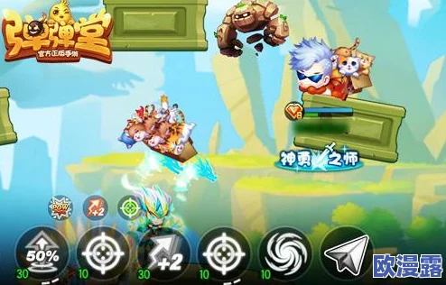 弹弹堂手游深度解析：杀马鸡宠物搭配攻略与技能效果全面分析