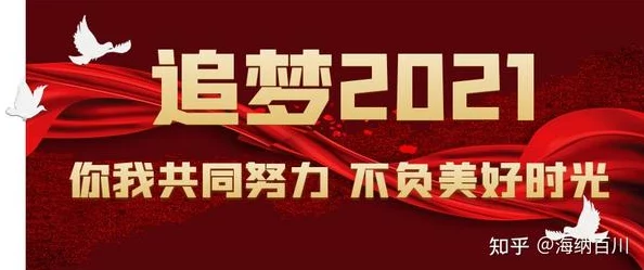 美国乱码日产精品BD在线观看在追求卓越的道路上不断创新与进步，展现出无限可能和积极向上的精神风貌