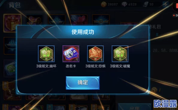 王者荣耀角色改名卡价格揭秘：赛季活动惊喜福利，限时赠送改名卡！