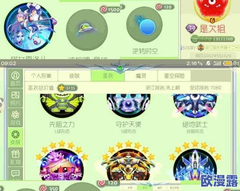 球球大作战新赛季段位重置机制详解:规则、星数与赛季结算全面剖析 球球大作战新赛季段位重置机制详解:规则、星数与赛季结算全面剖析