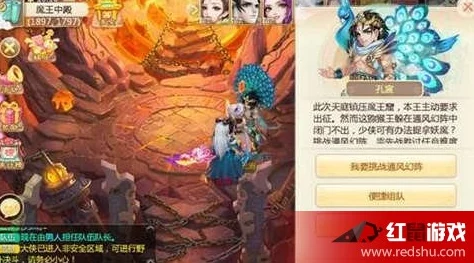 大话西游手游深度解析:魔王窟新副本通风幻阵全攻略与通关技巧详解 大话西游手游深度解析:魔王窟新副本通风幻阵全攻略与通关技巧详解