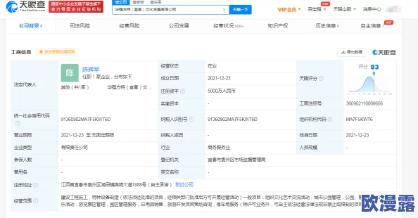 亚洲成a人在线播放www最新进展消息显示该平台正在进行内容更新与优化以提升用户体验并扩大观众群体 亚洲成a人在线播放www最新进展消息显示该平台正在进行内容更新与优化以提升用户体验并扩大观众群体