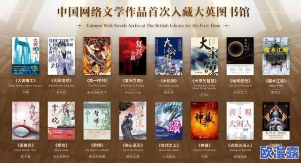 肉体啪啪欲仙欲死小说最新进展消息:该小说近期在网络平台上引发热议,读者反响强烈,讨论不断 肉体啪啪欲仙欲死小说最新进展消息:该小说近期在网络平台上引发热议,读者反响强烈,讨论不断