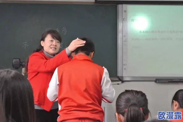 摸硬了体育老师的的大j8引发热议 学生们纷纷围观并讨论事件背后的真相 这究竟是玩笑还是误会呢 摸硬了体育老师的的大j8引发热议 学生们纷纷围观并讨论事件背后的真相 这究竟是玩笑还是误会呢