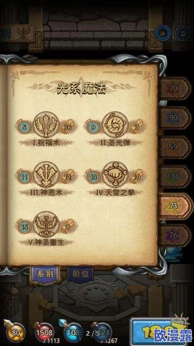 不思议迷宫法老的洞窟法宝选择攻略:深度分析洞窟内法宝的优选策略 不思议迷宫法老的洞窟法宝选择攻略:深度分析洞窟内法宝的优选策略