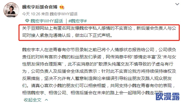 国产三级a引发热议主演私生活曝光与圈内好友关系紧密疑似恋情浮出水面网友纷纷猜测背后真相 国产三级a引发热议主演私生活曝光与圈内好友关系紧密疑似恋情浮出水面网友纷纷猜测背后真相