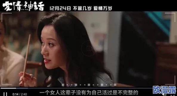 亚洲色中文字幕在线播放网友推荐这部影片画面精美剧情引人入胜非常适合喜欢亚洲文化的观众观看不容错过 亚洲色中文字幕在线播放网友推荐这部影片画面精美剧情引人入胜非常适合喜欢亚洲文化的观众观看不容错过