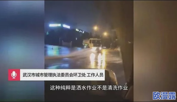 japanesevideo喷潮近日在社交媒体上引发热议众多网友分享观看体验并讨论其内容的真实性和影响力 japanesevideo喷潮近日在社交媒体上引发热议众多网友分享观看体验并讨论其内容的真实性和影响力