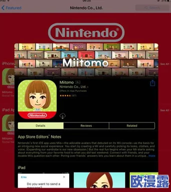 超级马里奥Run账号联动全攻略:3DS设备绑定与联动设置教程详解 超级马里奥Run账号联动全攻略:3DS设备绑定与联动设置教程详解