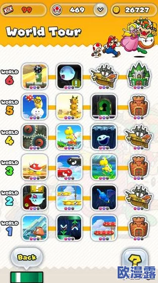 超级马里奥Run账号联动全攻略:3DS设备绑定与联动设置教程详解 超级马里奥Run账号联动全攻略:3DS设备绑定与联动设置教程详解