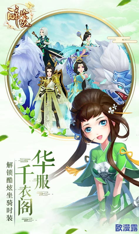 醉玲珑手游攻略:什么装备好用?全面解析装备品质与推荐 醉玲珑手游攻略:什么装备好用?全面解析装备品质与推荐