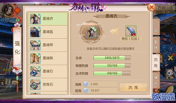 醉玲珑手游攻略:什么装备好用?全面解析装备品质与推荐 醉玲珑手游攻略:什么装备好用?全面解析装备品质与推荐