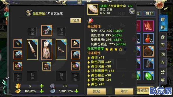 醉玲珑手游攻略:什么装备好用?全面解析装备品质与推荐 醉玲珑手游攻略:什么装备好用?全面解析装备品质与推荐