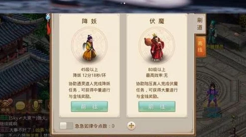 问道手游70级玩家必看:详解经验与道行选择策略及其背后理由介绍 问道手游70级玩家必看:详解经验与道行选择策略及其背后理由介绍