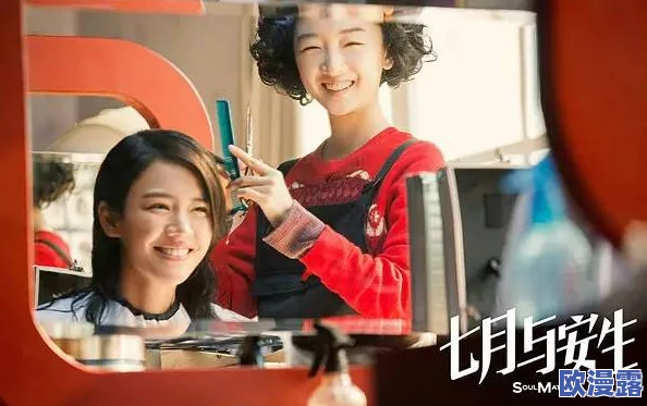 国产乱理片在线观看夜积极推动文化交流与创新为观众带来更多优质内容促进社会和谐与发展 国产乱理片在线观看夜积极推动文化交流与创新为观众带来更多优质内容促进社会和谐与发展